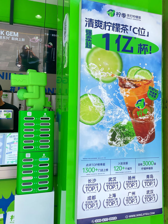 NINGJI LEMONTEA 🍋 ชามะนาวร้านเด็ดที่เซี้ยงไฮ้!