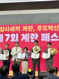 제7회 계란 페스티벌 시작! 계란요리 시식 가능한 실내데이트 장소로