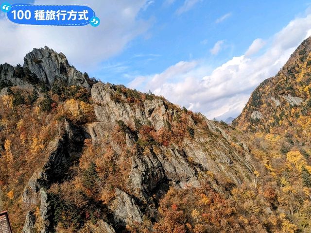 北海道賞楓-壯闊遼麗的定山溪豐平峽水壩