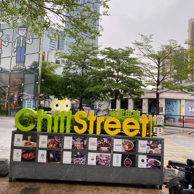 珠海ㅣ富華里廣場商圈ㅣ年輕人聚集聖地