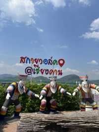 สกายวอล์คจุดถ่ายรูปสุดฮิต เชียงคาน  