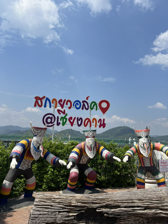 สกายวอล์คจุดถ่ายรูปสุดฮิต เชียงคาน  
