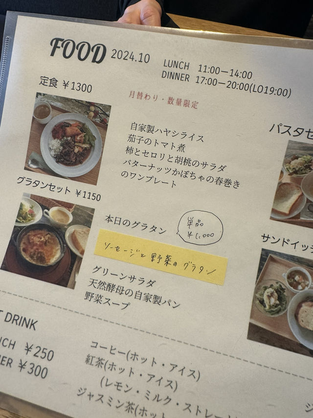 人生で1番のかき氷🍧奈良に来たなら絶対寄って欲しいカフェレストランラブレー
