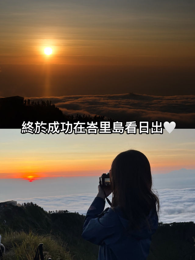 一定要在峇里島看日出🌅🤍  