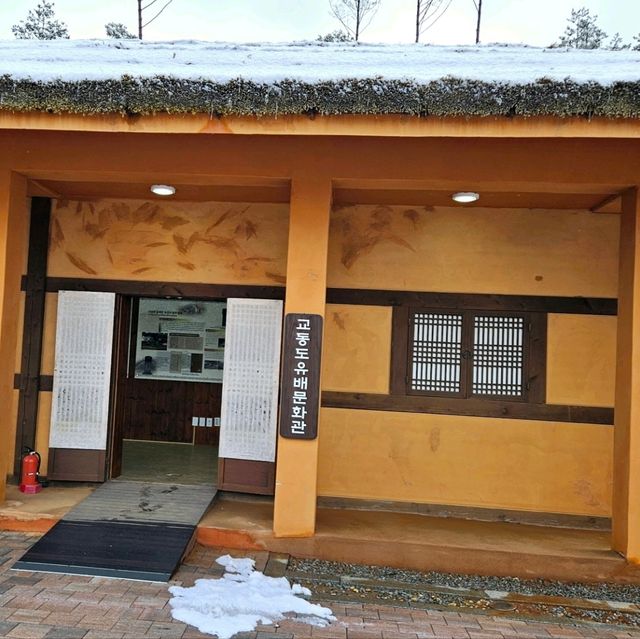 연산군 유배지가 있는 인천의 명소