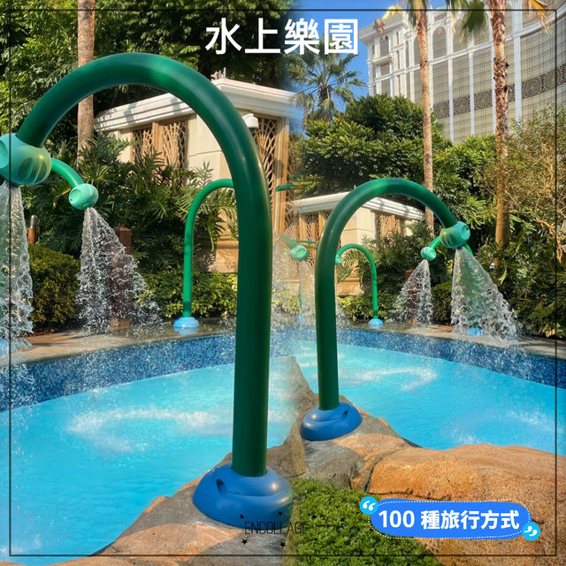 住銀河集團酒店，免費玩水上樂園