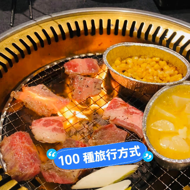 大阪ㅣ熟成燒肉ㅣ食べ放題/吃到飽/buffet