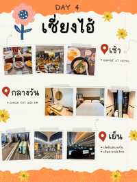แจกแพลนเที่ยว เซี้ยงไฮ้ หางโจว 4 วัน 3 คืน