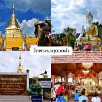 แจกแพลนเที่ยวเชียงใหม่ 2 วัน 1 คืน