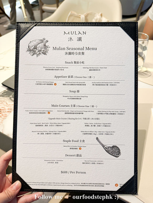 尖沙咀｜中式食材•西式烹飪工藝😍 
