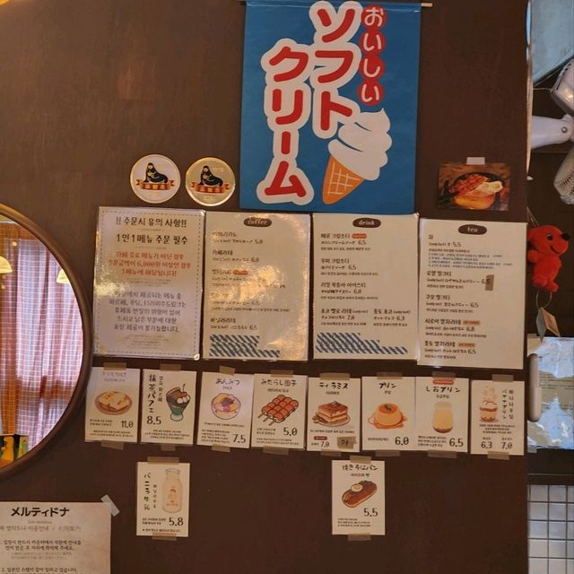 코타츠가 있는 잠실새내 일본 감성카페 멜티도나