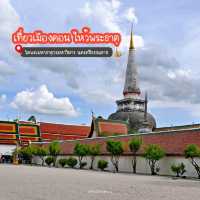 วัดพระมหาธาตุวรมหาวิหาร นครศรีธรรมราช