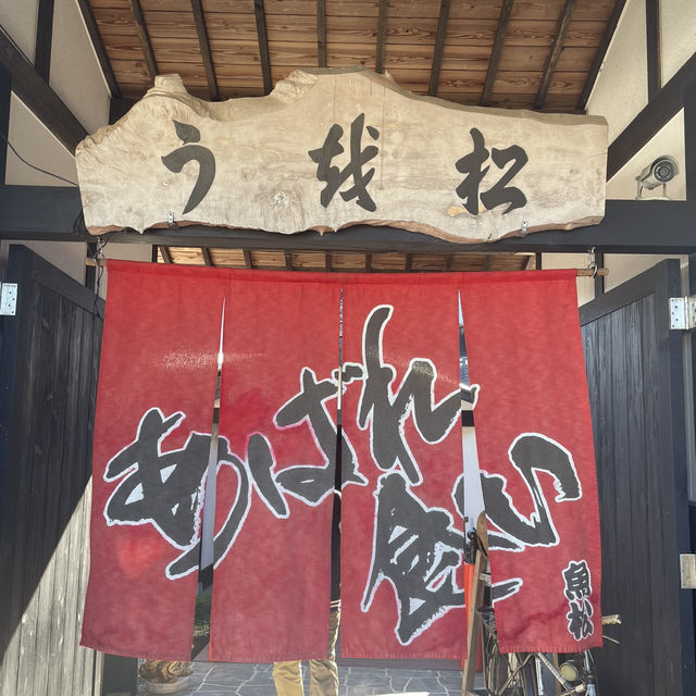 【滋賀/甲賀】名物あばれ食い‼︎松茸と近江牛が食べ放題⁉︎
