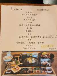 【山口グルメ】新山口、旬家ueda