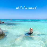 ทะเลที่หลีเป๊ะ