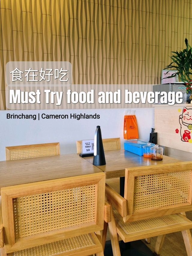 Must Try food and beverage @ Brinchang Cameron