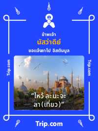 ที่พักติดทะเลศรีราชา เห็นวิวทะเลทุกห้องงง🌴🌊💙