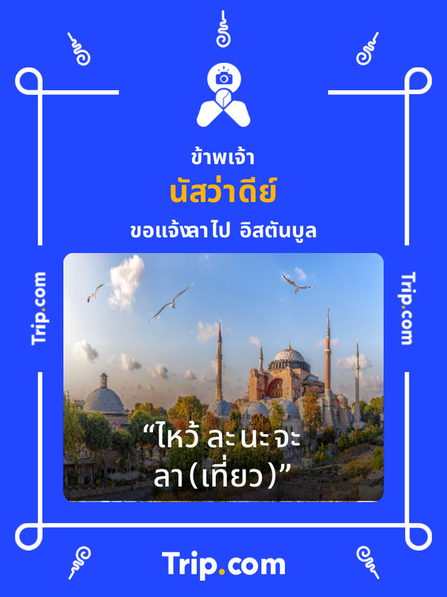 ที่พักติดทะเลศรีราชา เห็นวิวทะเลทุกห้องงง🌴🌊💙