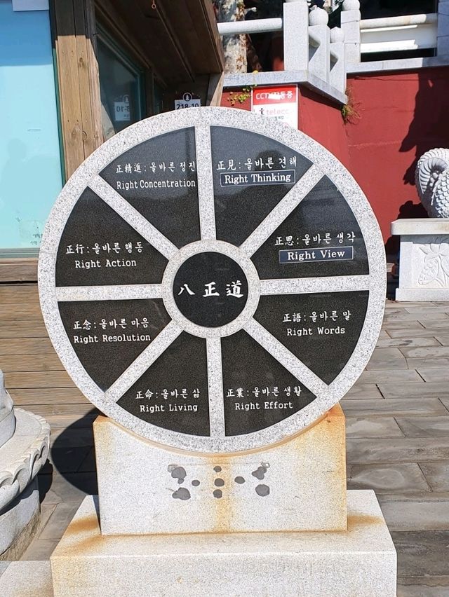 วัดซันบังโพมุนซา เกาะเชจู เกาหลีใต้