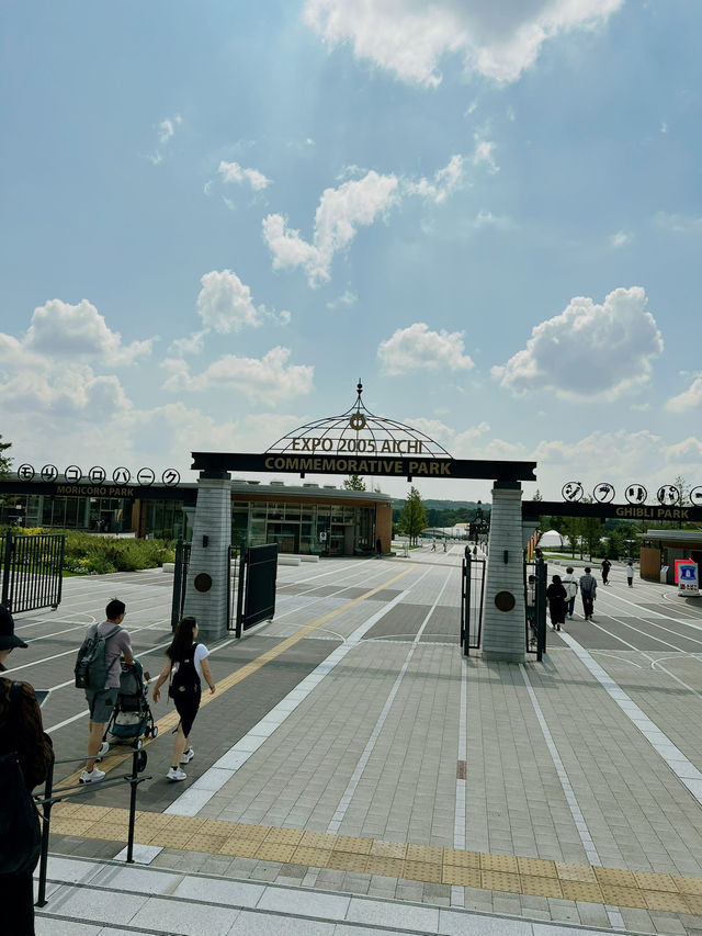 愛之地球公園
