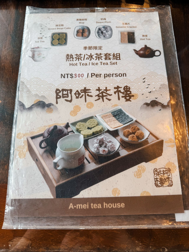 下雨天個九份☔️去阿妹茶樓更有宮崎駿的夢幻感覺💕💕