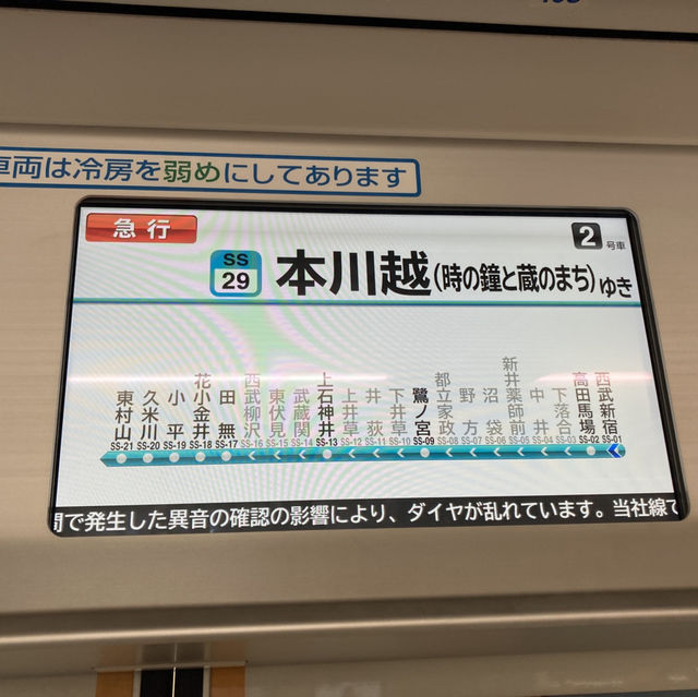 回到古日本的小江戶｜川越市