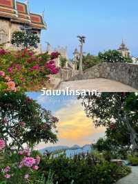วัดในหัวหิน 4 สถานที่จุดเช็คอินยอดฮิต