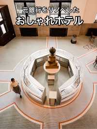 📍オーベルジュ豊岡1925