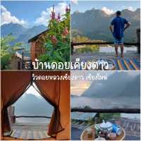 บ้านดอยเคียงดาว @ ดอยหลวงเชียงดาว เชียงใหม่