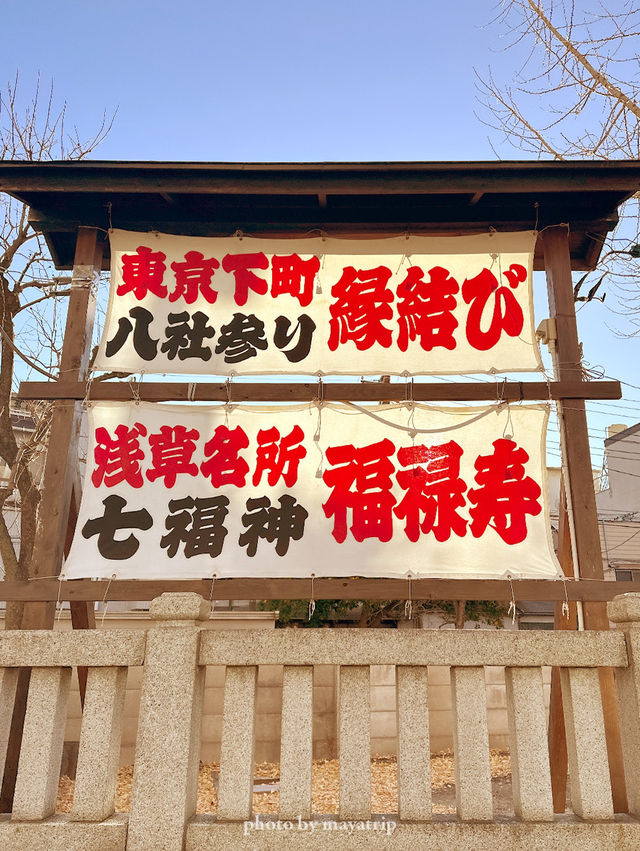 縁結びと招き猫が人気の今戸神社【東京/浅草】