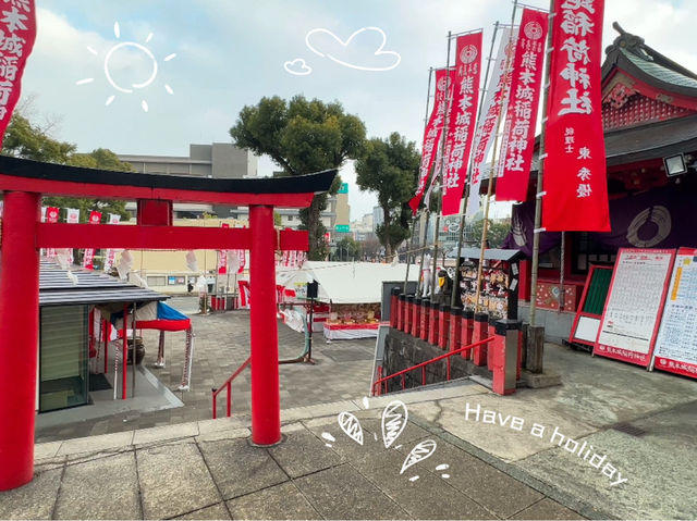 Kumamoto Inari Shrine ⛩️ | Kumamoto | Japan 🇯🇵
