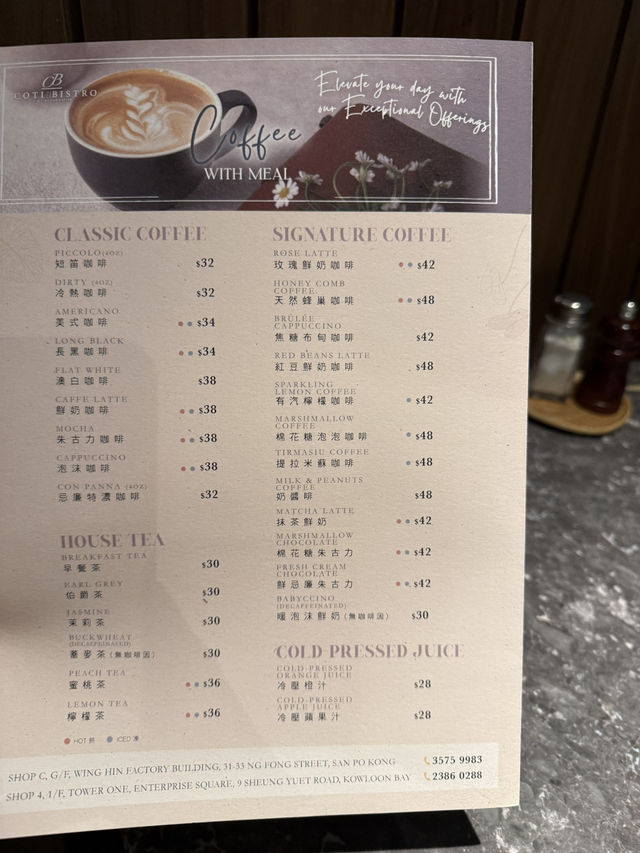  有驚喜小店