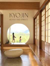 Kyojin: คาเฟ่สไตล์ญี่ปุ่น ท่ามกลางภูเขาที่ สุราษฎร์