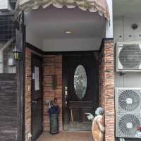 あかね珈琲館