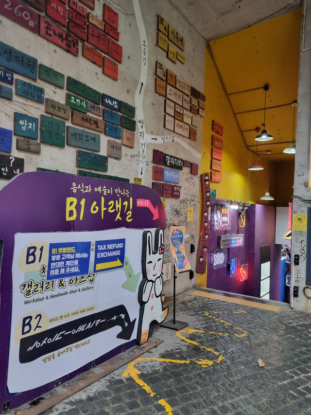 인사동 쌈지길, 전통과 현대의 만남! 🎨