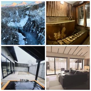 Hokkaido/Tokachigawa Moor Onsen Seijakubo