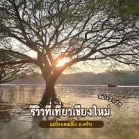 แม่ปั๋ง แคมป์ปิ้ง - ที่เที่ยวเชียงใหม่