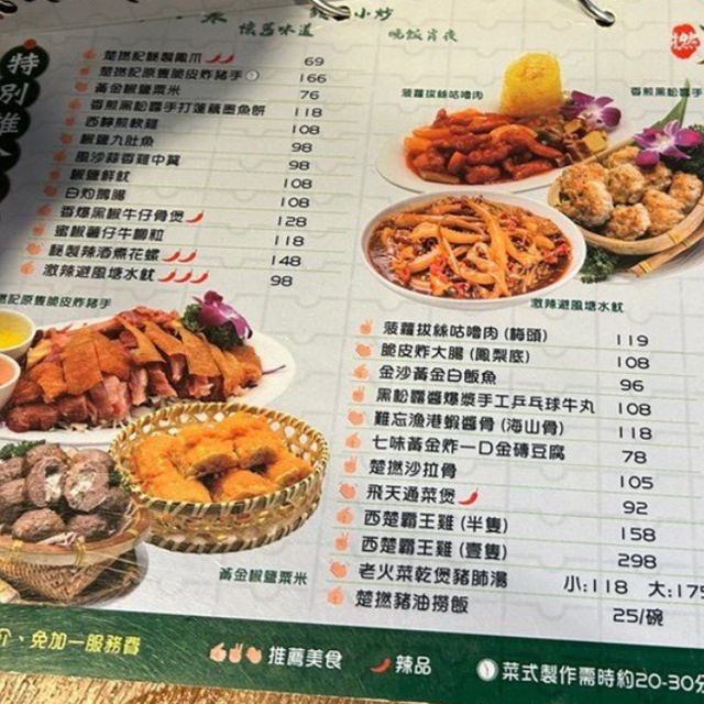 坐得好舒服既大排檔
