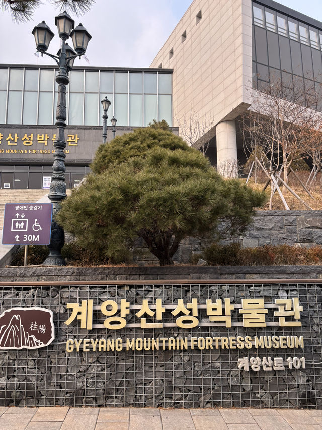 다양한 시설과 박물관 요소가 많은 계양산성🥰