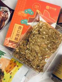 殿堂級肉鬆餅品牌｜胖肉鋪