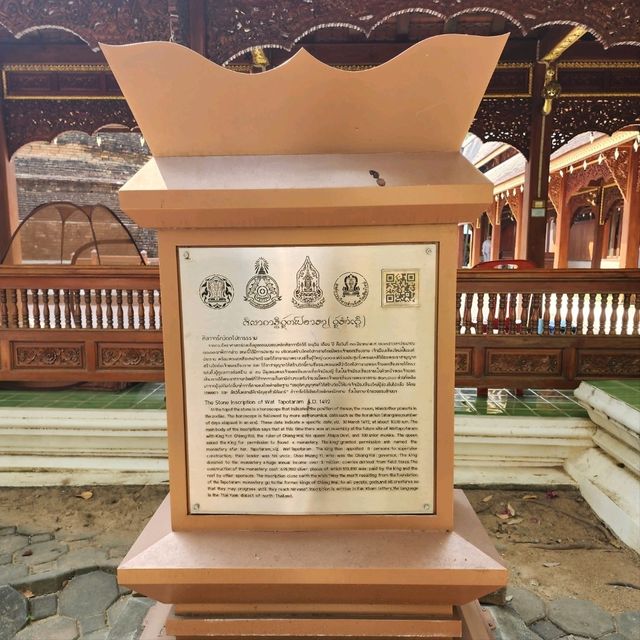 วัดเก่าแก่นับร้อยปี - วัดร่ำเปิง (ตโปทาราม)