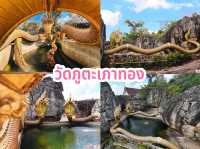 ไหว้พระ 7 วัดสวยเมืองอุดรธานี