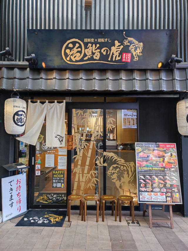 Kokura and Mojiko: A Perfect Blend of History and Scenery