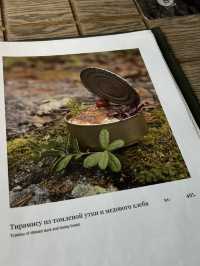 The most delicious restaurant in Murmansk!