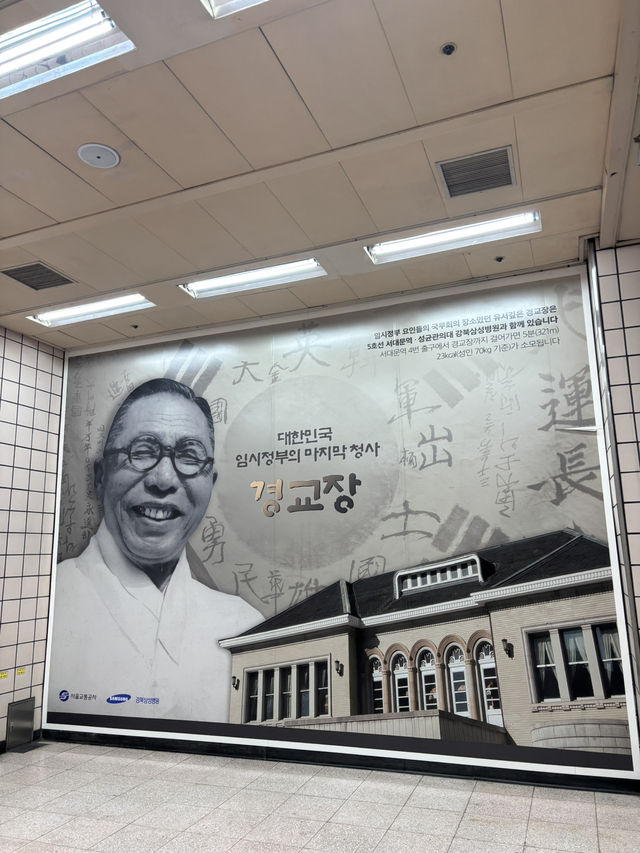 봄에 가기 좋은 서울 농업박물관 여행🥳