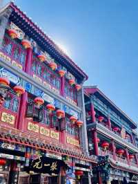 Experience Old Meets New: Qianmen Main Street Mall