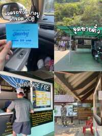 🌳ชวนไปเดินป่าเข้าถ้ำ : ถ้ำพระยานคร 1 day trip 🥾🧳