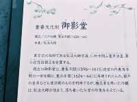 天皇家ゆかりの格式高い御堂✨