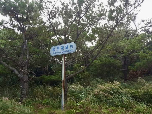騎腳踏車環遊沖繩的阿嘉島、慶留間島及外地島 