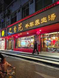 6+1D 5N : Chongqing Itinerary – Total Cost: Approx. SGD $1200 per person